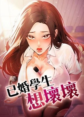 羞羞漫画官网阅读热门日漫推荐