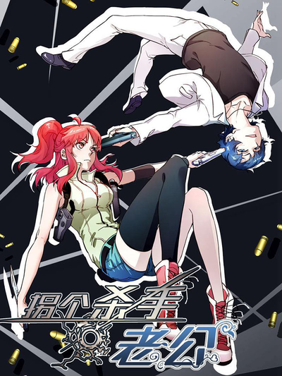 羞羞漫画官网阅读新番上线